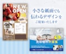 多様なジャンルのはがきをデザインいたします 小さな紙面でも伝わるデザインをご提案いたします イメージ2