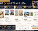 不動産物件写真を反響につながる画像にします 「ただキレイにするだけじゃない、反響目線の画像加工 イメージ7