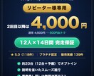 リピーター専用Androidクローズドテストします 2回目以降の方限定。説明を省いたスムーズ進行で14日完走 イメージ1