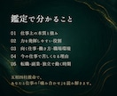 向いている仕事と動く時期を五相四柱推命で読みます 強み・働き方・転職や独立の時期まで具体的にお伝えします イメージ4