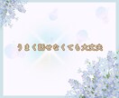 5往復のチャットでサポート！お話聞きます ❀じっくりでOK! 心理カウンセラーがチャットで応援します イメージ7