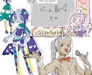 ラフな鉛筆風イラスト描きます 切り抜き動画に！商用利用OK！ イメージ2