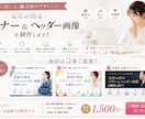 売上＆集客に繋がるバナー＆ヘッダー画像を制作します 多種多様なデザインの広告バナーを作成致します。 イメージ1