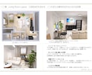 家具選びの迷いを解消！最適なレイアウトを提案します 【ライトプラン】レイアウト・家具提案 イメージ3