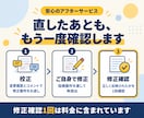 日本語・英語の文系レポートや卒論を校正します 大学教育歴35年の名誉教授が、原文を尊重して丁寧に確認します イメージ2