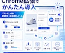 自動化・自動購入ツールを開発しますます チケット・EC・予約・業務など幅広く対応します イメージ2