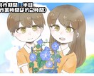 お急ぎ時にスピード納品！かわいいイラスト描きます 急に必要になっても大丈夫、最短３日でイラスト描きます イメージ3