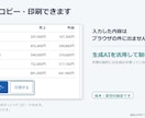 診断・料金計算HTMLツールを制作します ブラウザで開くだけ。サーバーもインストールも不要 イメージ3