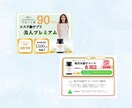ペライチ LP制作　購入率アップします オリジナルLP　Canvaデザイン　低価格で制作いたします イメージ5
