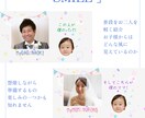 オープニング・SMILEは和やかムードにします 22000組のムービー制作の実績で高クオリティ・低コスト イメージ4