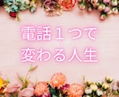 わかりっこないけどわかってほしいの気持ちに答えます この気持ちがわかってたまるか！　でも気持ちは伝えたい！ イメージ3