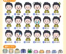 ゆるかわシンプル！イラスト16点セットお描きします Instagramやブログの吹き出しにおすすめ イメージ3