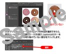 初心者対象！無料で画像の切り抜き&配置ができます Photoshopで切り抜いた画像を配置しよう！ イメージ4