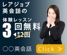 躍動感のある、バナーを提供致します 業種問わず、全てのターゲットに最適なバナーをご提案 イメージ9