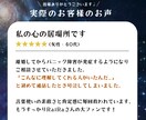通話｜日常の話・相談・何でもOK♩お話聞きます 貴方の心に寄り添う【星空の喫茶店】でゆっくりお話しましょう♩ イメージ3