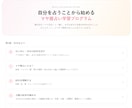 9日間でマヤ暦鑑定を修得し身近な人を占えます マヤ暦占い講座｜KIN・ウェーブスペルなど9日で占い師になる イメージ2