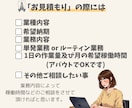 土日祝対応可！事務サポート業務承ります あなたの「困った」を全力サポート！ イメージ7