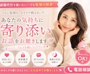 退職代行を使いたい✴️我慢限界✴️お聞きします 退職代行使いたい✳️とにかく辞めたい気持ちお聞きします✳️ イメージ1