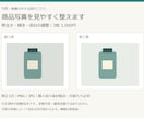 商品写真3枚の明るさと余白を整えます フリマ・ショップ用の写真を見やすく調整 イメージ1