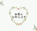 自分ってなんだろう？どんな“あなた”も受け止めます 人間関係・恋愛・雑談、私と話してスッキリしませんか◡̈* イメージ2