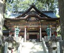 開運符 /大難を小難無難に祀り変えます 究極の開運をサポート致します。 イメージ1