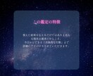 運命を切開く方法をお伝えします 運命に翻弄されないための性格分析 イメージ8