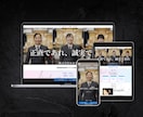 建設業専門CMOが監修！採用にも強いHP制作します 建設・工務店・リフォーム会社に特化したHP制作！コンサル付き イメージ5