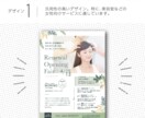 見やすいチラシを丁寧に制作します 【シンプルプラン】簡単&安心 チラシ作り イメージ2