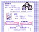 色鮮やかで可愛い一枚絵を描きます 配信サムネ追加料金なし◎配信用から個人鑑賞用まで幅広く対応！ イメージ4