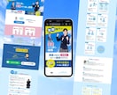 JIMDOで作成したとは思えない高品質で作成します 丸投げOK＆修正無制限で集客重視のLP作成します｜高品質 イメージ9