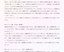 新年】２０２５年のあなたの運勢をタロット鑑定します ホロスコープスプレッド13枚であなたの2025年を紐解きます イメージ2