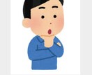 月間50件商談する私が貴方にあった求人方法教えます 採用活動のノウハウをお伝えできればと思います。 イメージ1