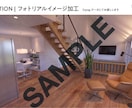 照明シミュレーションでお部屋の明るさを確認します 1室5,000円｜照明シミュレーションで明るさを確認します イメージ3
