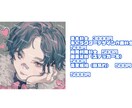SNS用オリジナルアイコン制作いたします 初依頼大歓迎!!あなただけの個性的なアイコンつくりませんか？ イメージ6