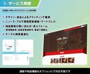デザイン・演出重視 ワードプレスサイト制作します デザイン・演出重視でブログ機能や通販・独自機能も可 イメージ2