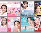 目を惹く印象的なバナー制作いたします SNSやHPで目立つ！お洒落可愛いデザインお任せください イメージ3