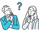 本気で人生変えるアドバイスを行います 人生再構築プレミアムプログラム イメージ5