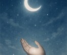 月星座で読み解く、心の処方箋お譲りいたします あなたの心が求めている癒し、それはなんでしょう？ イメージ1