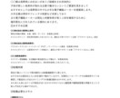 あなたの転職プラン考えます A4の紙にあなたの転職プランをレポートとして提案します！ イメージ1