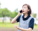 1分からどうぞ！あなたのお話しなんでも聞きます まったり癒し系看護師に、あなたの心の内吐き出してみませんか？ イメージ4