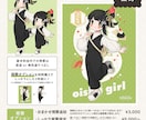 ふんわりポップで可愛いイラストをお描きします デフォルメ(SD)イラスト・アイコンやグッズ・配信活動等に！ イメージ5