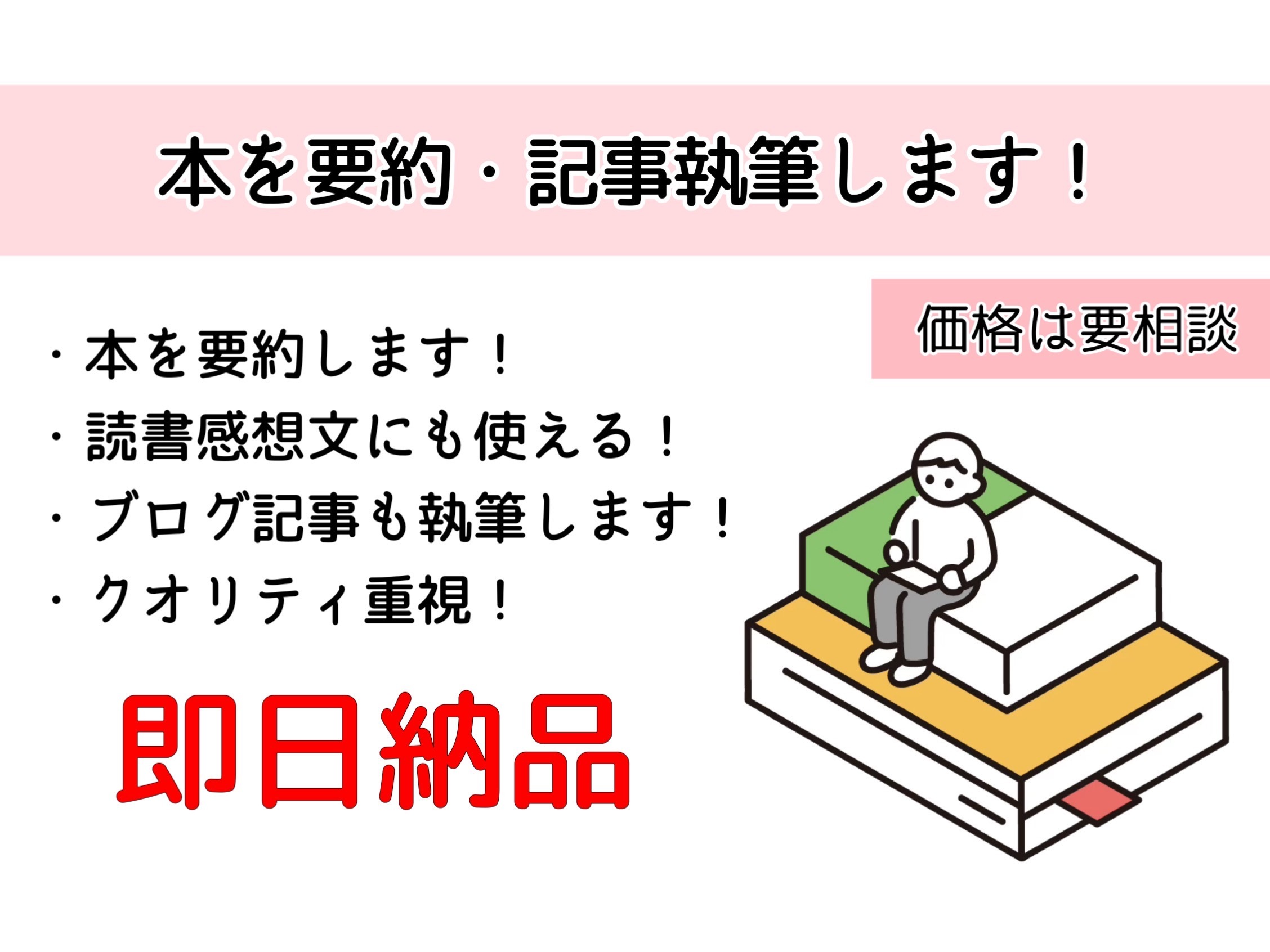 即日納品OK！手書きの資料をデータ化します メモ・紙資料・PDF…どんなジャンルでも対応可能です！ イメージ1