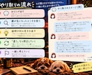 今話したいことを1日集中で一緒に考えます 返信は2〜3時間以内が目安。テンポよく一緒に掘っていきます イメージ3