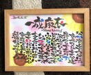 名前のポエム 命名書き 販売してます 世界に1つだけの宝物を作りませんか?❤︎ イメージ4