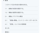 fxにおける大切な考えをお伝えします ロウソク足の形成される本質を理解し、トレードの優位性をつくる イメージ2
