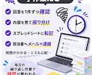 GoogleAppsScriptで作業自動化します GASで業務自動化。手作業・ミス・残業コストをまとめてゼロへ イメージ4