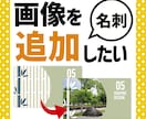 名刺のここだけ少し変更したい！そんな修正いたします 名刺デザインデータを修正します！【色/文字/QR変更など】 イメージ2