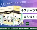 個人で作る！低価格で高品質なチラシ作成します 現役デザイナーが低価格で作成！パンフ・ポスター・メニューも！ イメージ8