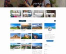 ワードプレスでおしゃれホームページを格安制作します 個人事業主・企業・店舗様向け。SEO対策・スマホ対応・高品質 イメージ6