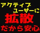 ツイッター1000フォロワー増えるまで拡散します 小規模からの注文も可能⭐️1週間の減少保証あり イメージ4